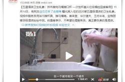 （3分钟科普下）湖州市工厂咨询热线电话_哔哩哔哩-3